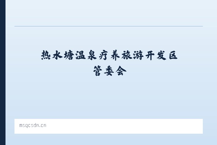 赤峰市资源型经济转型开发试验区 - 灵璧县布凡服装店 列表图